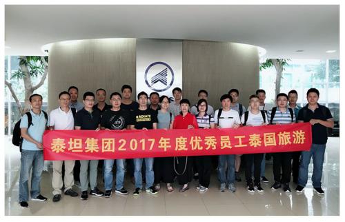 泰坦集团2017年度优秀员工清迈旅游