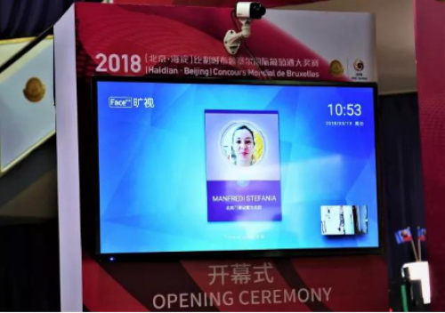 艾瑞思机器人惊艳亮相第25届CMB大赛 旷视AI将落地更多垂直场景