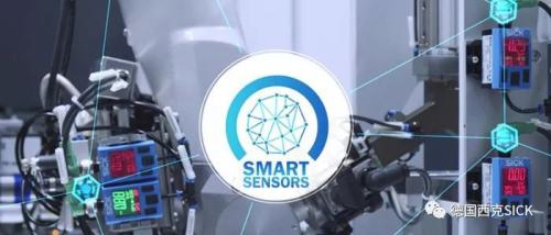 SICK 智能制造研讨会报名开启-大连站