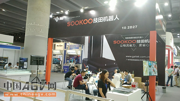 广州技田展示物流黑科技