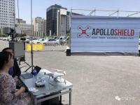 中保华安无人机反制系统在十八届上海国际安博会上成功演练展示，反响热烈受到广泛关注