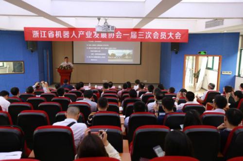 科钛机器人董事长受邀参加浙江省机器人产业发展协会一届三次会员大会、一届六次理事会和主题研讨会