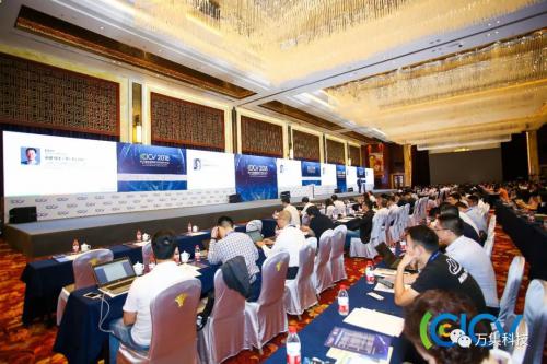 万集科技V2X首席技术官周浩博士在第五届国际智能网联汽车技术年会（CICV 2018）上作专题演讲