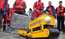 搜救工作加入智能机器人 提高效率实用性可见一斑