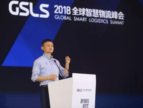 GSLS·2018全球智慧物流峰会苏宁牧星共同见证新物流时代