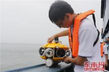 福建:自主研发水下机器人可实现船体水下实时检查 