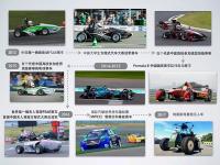 92年博士曾造第一辆无人赛车今欲造无人车底盘Apollo