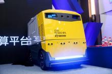 “行走的快递柜”来啦！全球首款固态激光雷达无人物流车发布