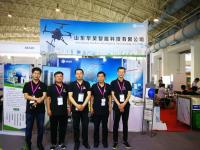 华昊携环保无人机亮相北京国际环保展