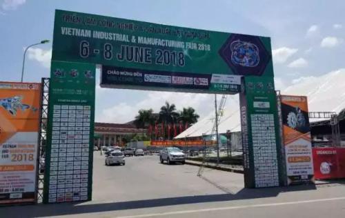 2018越南工业自动化展 | 海康威视机器视觉携手Daekhon共同推进工业自动化