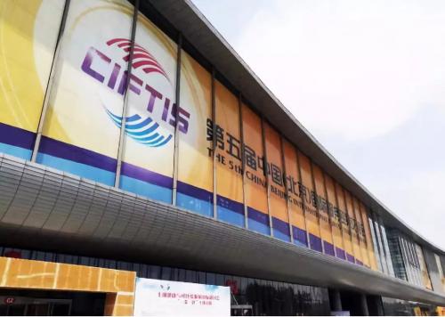 2018中国（北京）| 国际服务贸易交易会---央视财经频道CCTV2专访牧星智能CMO何梓杰