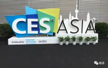CES ASIA 2018 | 水下机器人FIFISH小飞鱼将携新伙伴惊艳亮相！