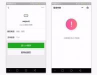 腾讯被爆内测配送机器人，与阿里顺丰直面物流竞争！