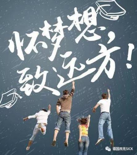 不负韶华，继续前行——microScan3 PROFIsafe 安全扫描仪上市