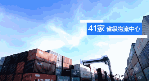 中鼎集成继续与国药物流深度合作，共同打造现代医药智能物流中心