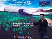 多功能水下机器人 PowerDolphin亮相2018CES