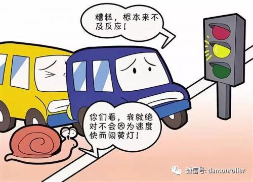 电动辊筒系列之二：“老司机”让您输送的货物停得更准、更稳 --德马工业智能电动辊筒“Look ahead-向前看”功能模块