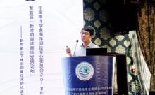 海测讲坛▏董超：海洋智能无人艇关键技术及应用进展