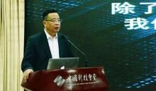 受制于人，是什么卡住了我们核心技术的脖子？