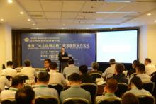 智能船，只为航运更简单|海兰信承办推进“冰上丝绸之路”建设国际合作论坛