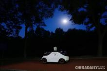 知航丨军民融合：航天科工三院巡逻机器人入驻云岗森林公园