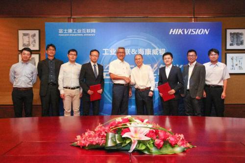 海康威视与工业富联签署战略合作协议