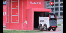 直击|京东无人配送站研发成功 全无人配送+自提站点