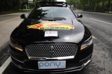 初创企业拿到北京无人驾驶路测最高级别牌照