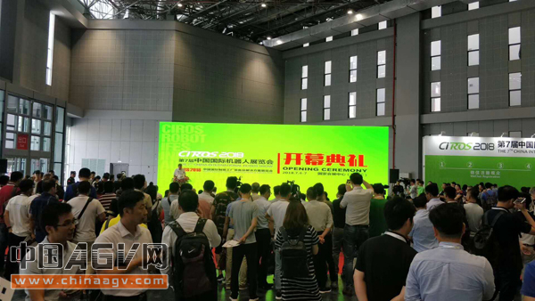 CIROS 2018开展第一天，这些产品你都看到了吗