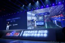 2018百度AI开发者大会开幕，李彦宏兑现无人车“量产之约”