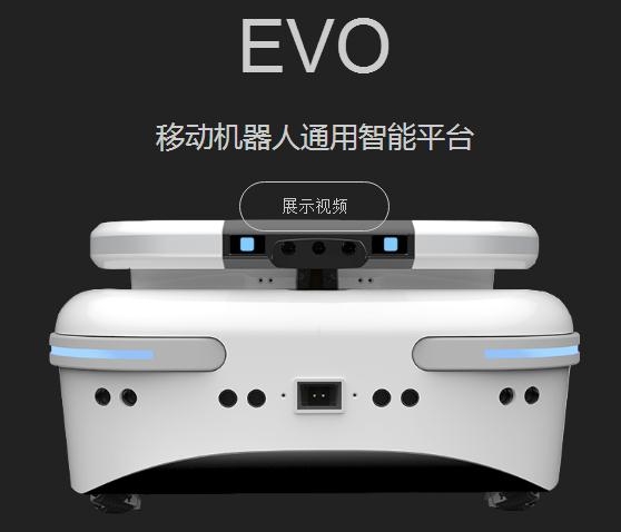 普诺思博 EVO 移动机器人通用智能平台_无人系统网