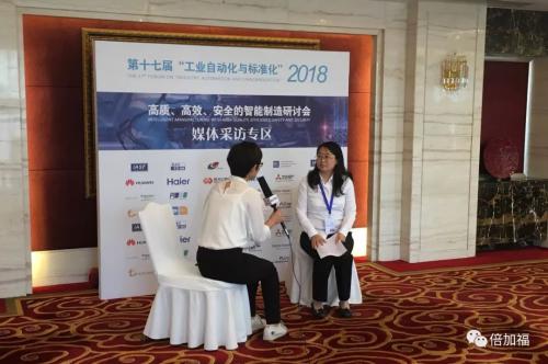 独到见解 | 倍加福功能安全系统，为智能制造保驾护航