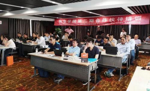 Quicktron第二期海外合作伙伴峰会：智能仓储新业态呼之欲出