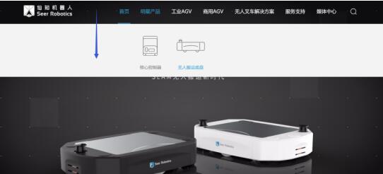 【仙知网站升级】火热上线，即刻体验！