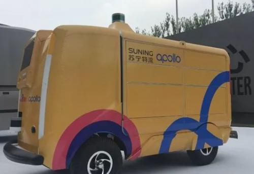 苏宁+百度：无人物流“技术+场景”强强联合