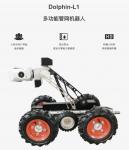 利用特种机器人巡检管道，博铭维获北极光创投五千万元投资