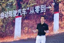 无人车已量产！将发往雄安新区