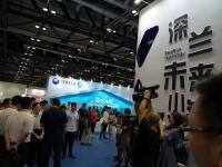 深兰“小蚂哥”物流机器人3E·北京国际人工智能大会C位出道