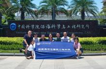 船建学院师生党员走进中国科学院深海科学与工程研究所