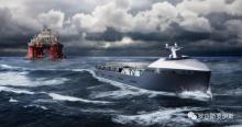 康士伯收购Rolls-Royce商船，无人船快一步到来？？
