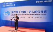 第二届（中国）无人船公开赛今日在滴水湖开赛