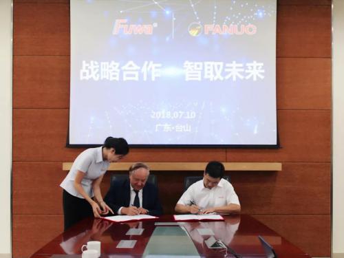 打造数字化智慧工厂 | 发那科与广东富华重工签署战略合作协议
