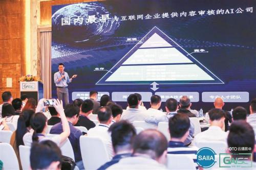 图普科技亮相深圳人工智能创业者大会