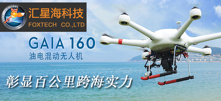 汇星海科技（天津）有限公司