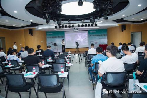 德马工业&协和电动辊筒产品交流会如期举办， 为客户提供技术支持