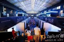 小身材大舞台——水下无人机泰坦闪耀零一科技盛会