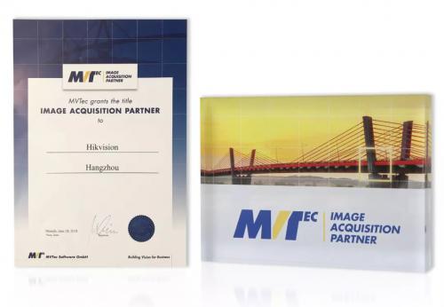 海康威视成为MVTec全球图像采集合作伙伴
