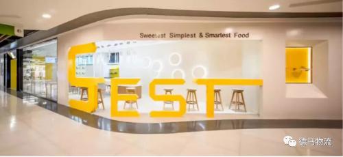 当沙龙与物流黑科技相遇