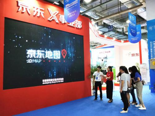 京东地图首次公开亮相，专注机器人高精地图和智能驾驶大数据
