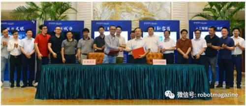 旷视科技与芜湖市达成合作